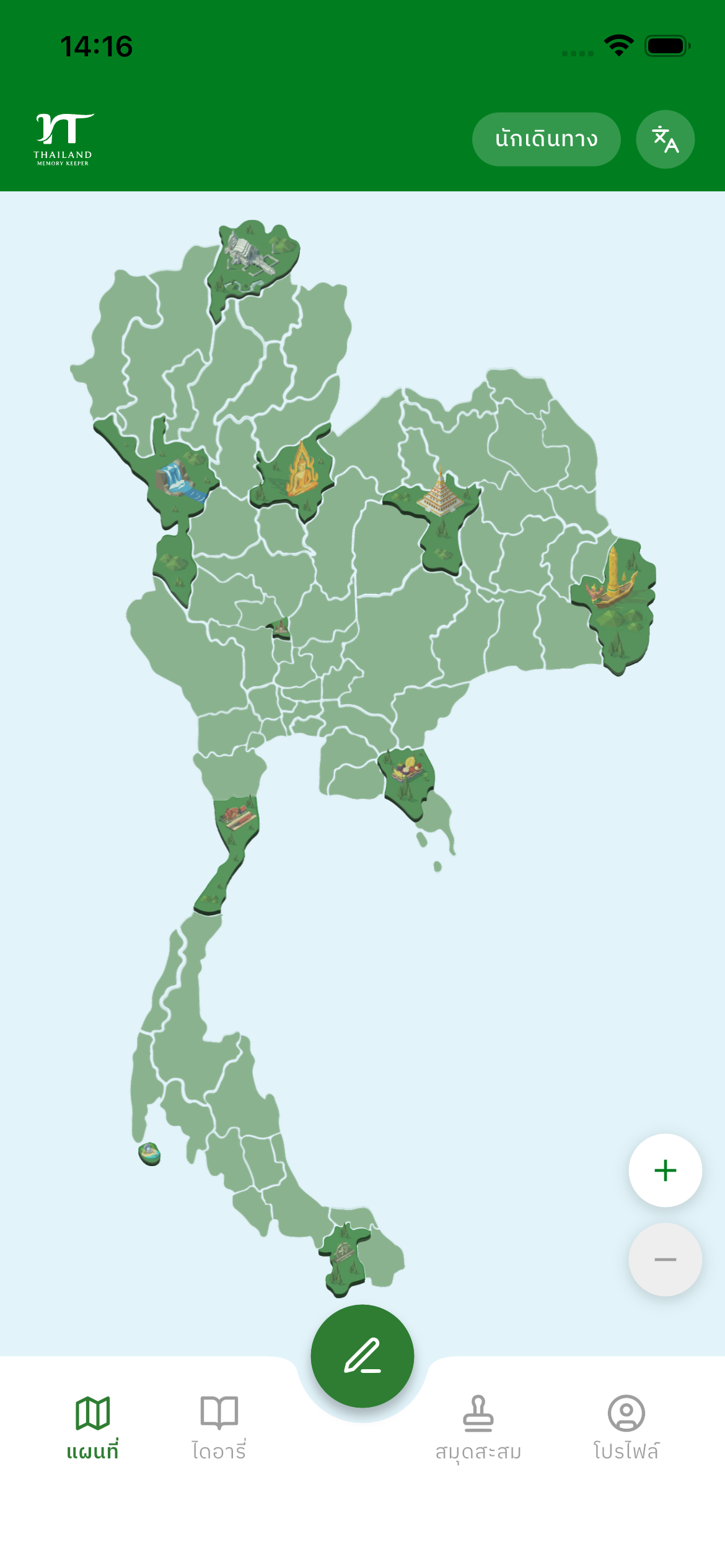 ตัวอย่างหน้าจอ One Map Thailand